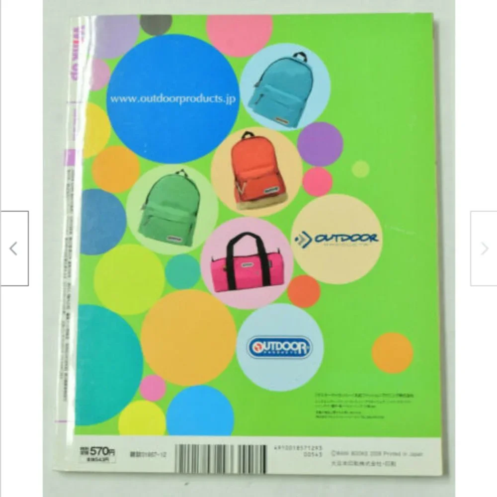 Wink Up Hyper Visual Magazine December 2009 Hey Say Jump Arashi 10th Anniversary - Picture 2 of 2